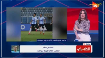 بسبب الأهلي؟ مدرب بيراميدز يكشف لماذا تأثرت تغطية لقاء أوكلاند 1